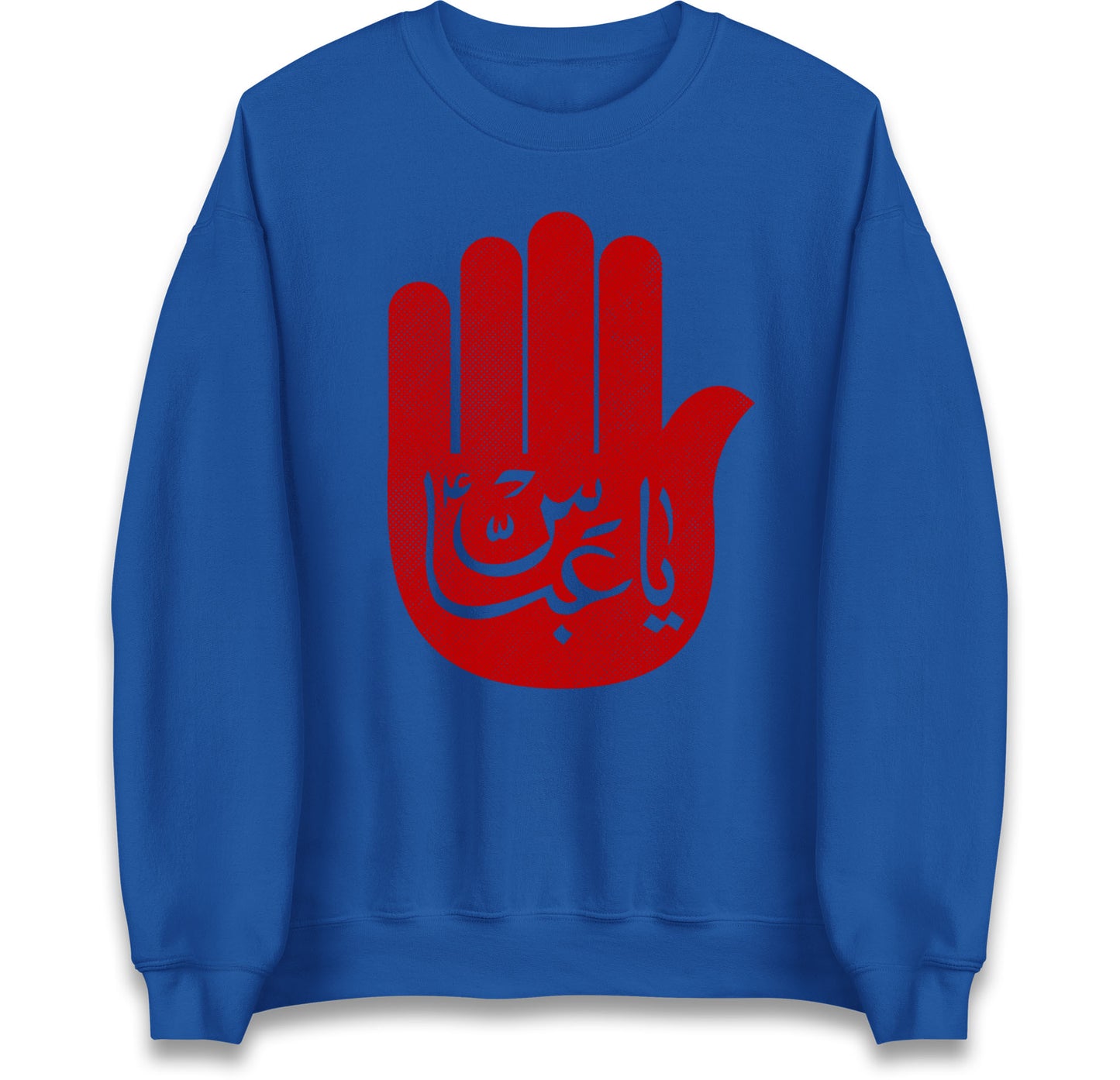 Ya Abbas Jumper