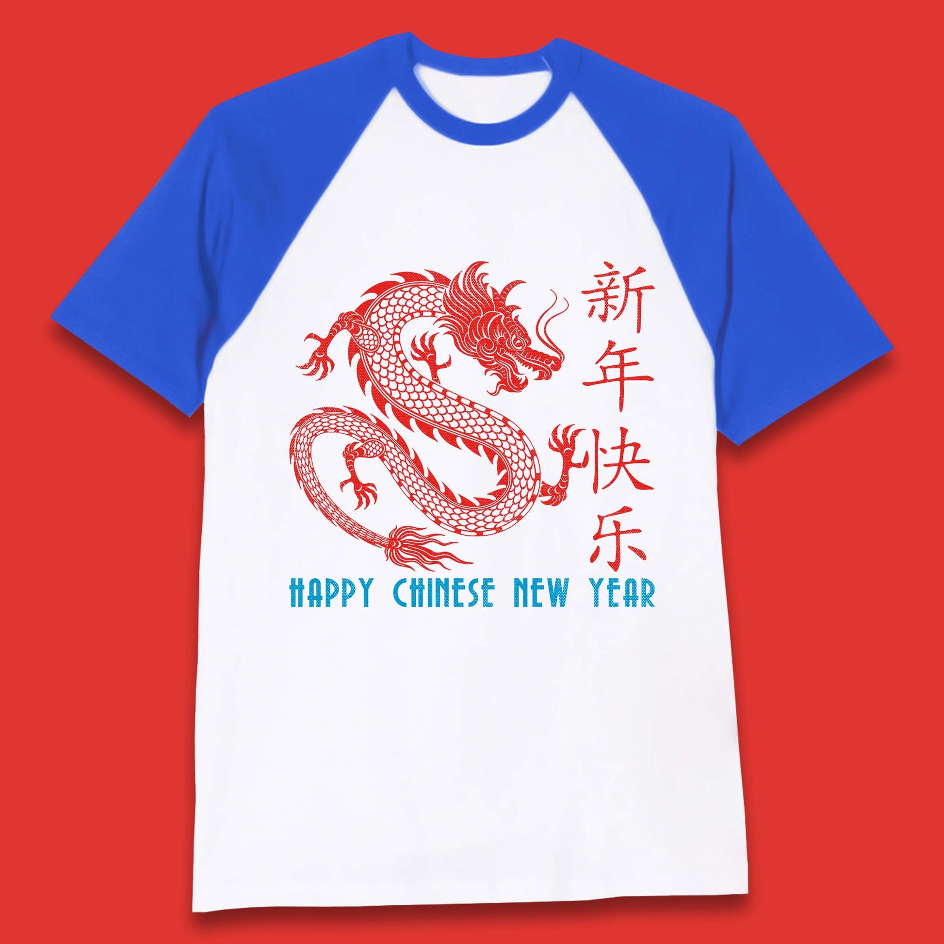 Chinese New Year Shirt