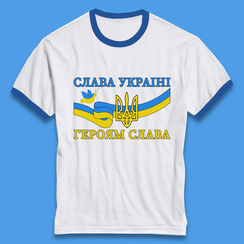 Glory To The Heroes Of Ukraine Slava Ukraini Hierojam Slava Ukrainian National Salute Ringer T Shirt