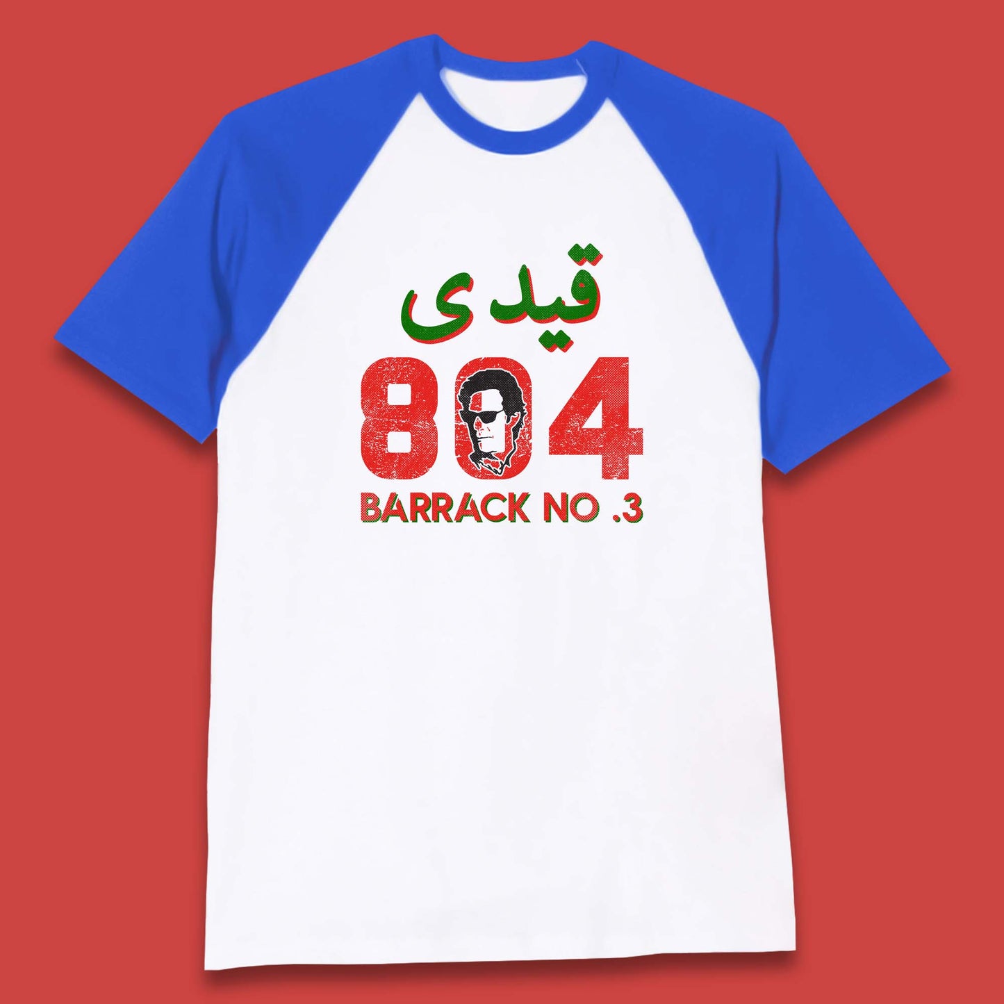 Qaidi No 804 Barrack No 3 Release Imran Khan Stand With Imran Khan Pakistan Behind You Skipper Baseball T Shirt