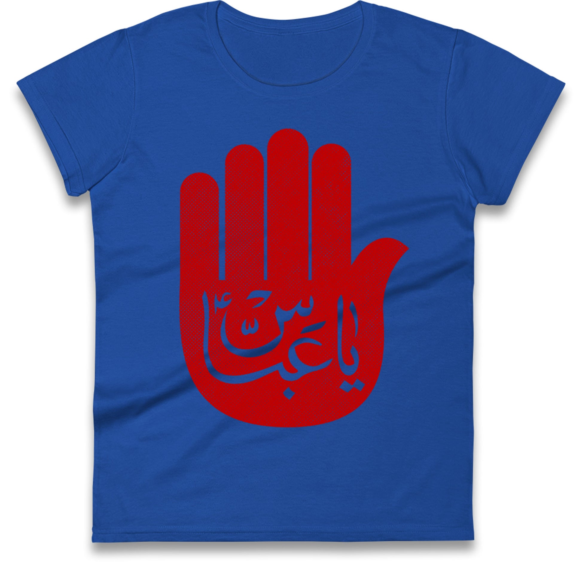 Ya Abbas Ladies T Shirt