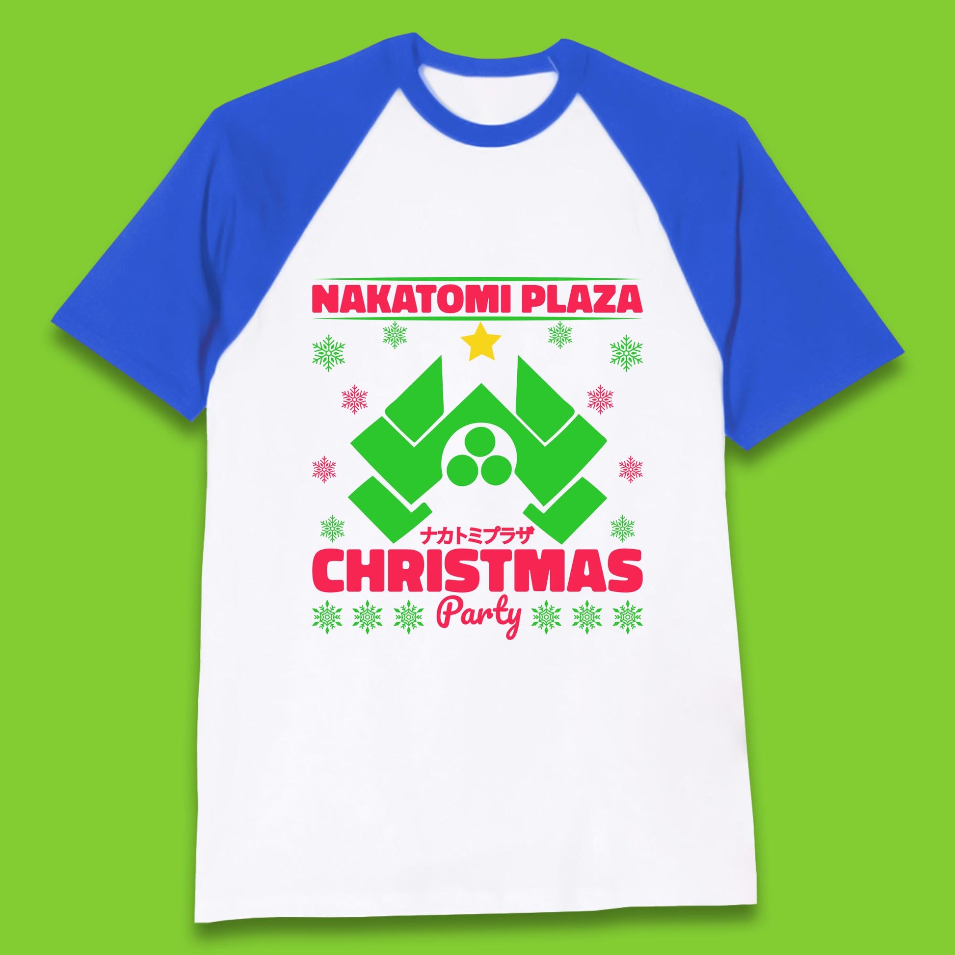 nakatomi plaza christmas baseball t shirt