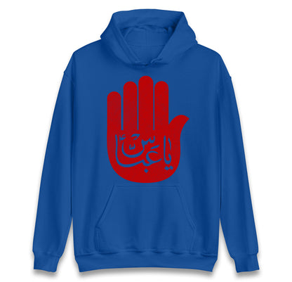 Ya Abbas Hoodie