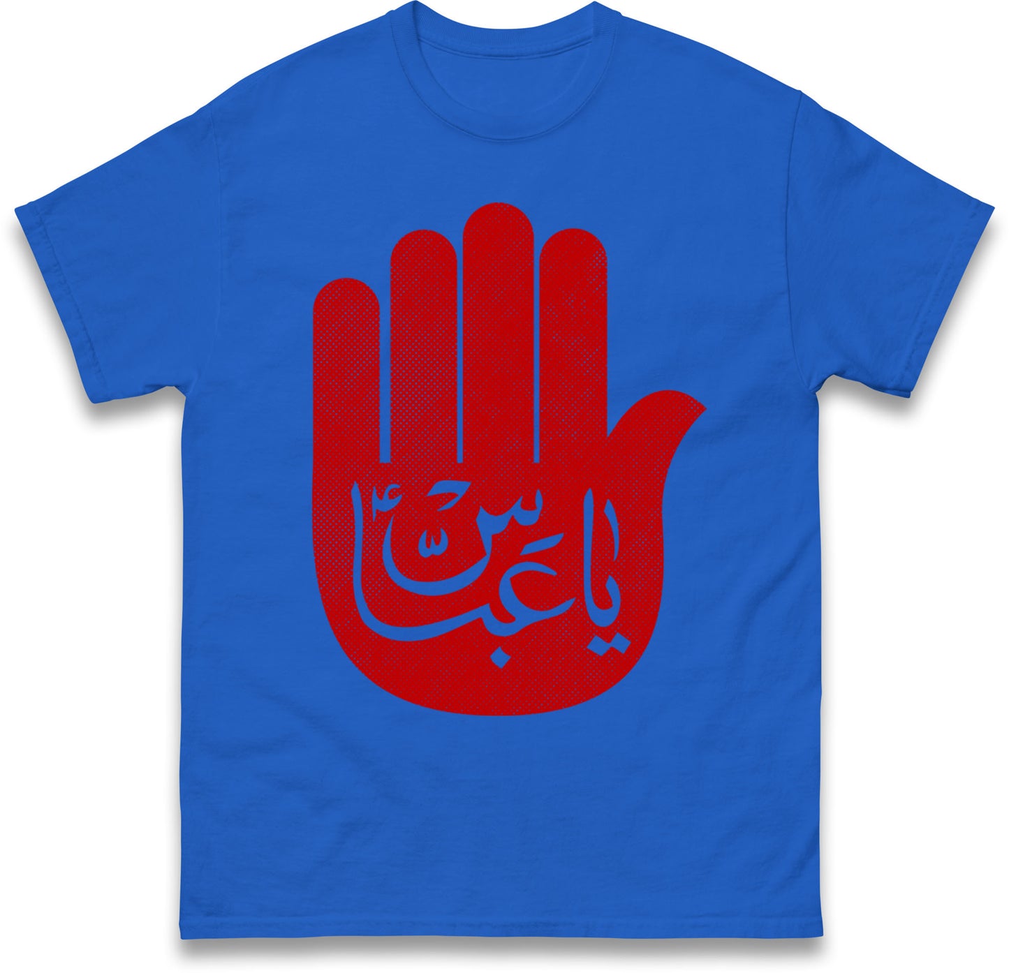 Ya Abbas T Shirt