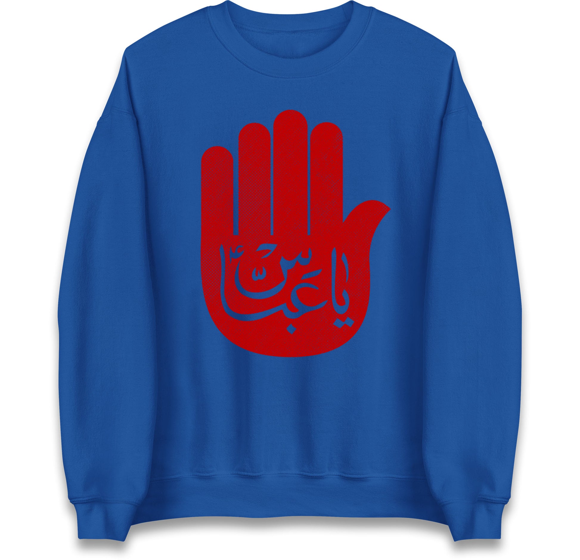 Ya Abbas Jumper