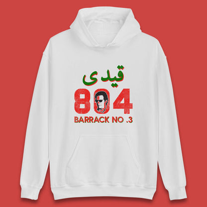 Qaidi No 804 Barrack No 3 Release Imran Khan Stand With Imran Khan Pakistan Behind You Skipper Unisex Hoodie