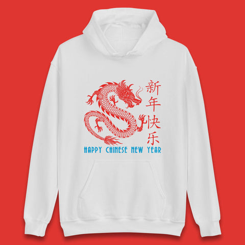 Happy Chinese New Year Hoodie