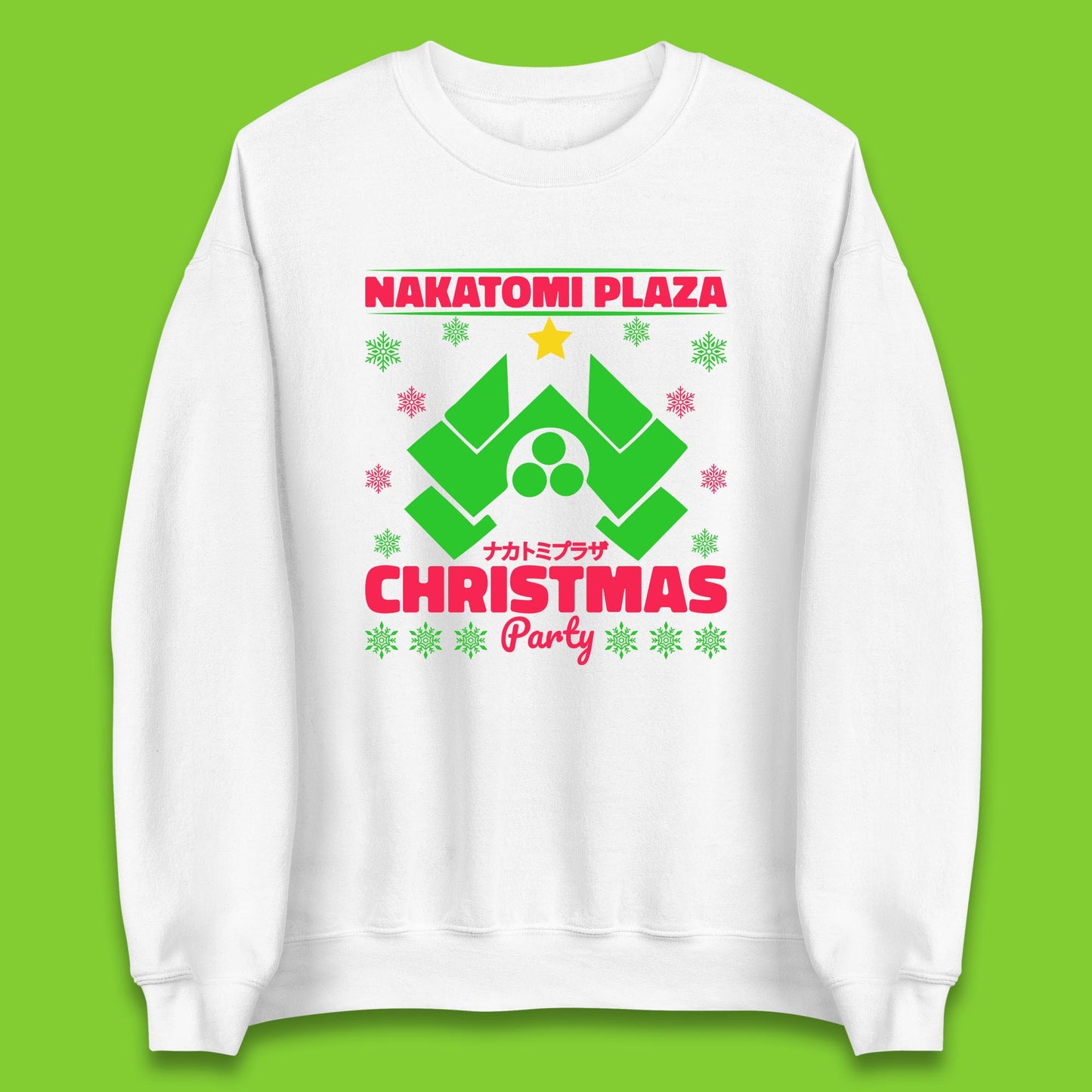 nakatomi plaza christmas sweatshirt