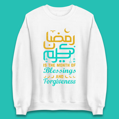 Ramadan Kareem Month Of Blessings Sweatshirt