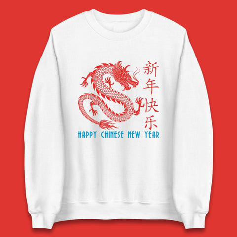 Chinese New Year 2024 Jumper