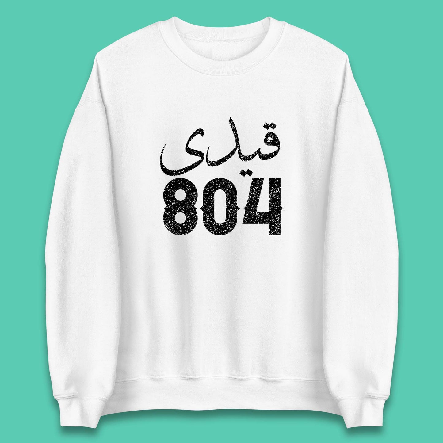 Qaidi No 804 Release Imran Khan Stand With Imran Khan Pakistan Behind You Skipper Pride Of Nation Unisex Sweatshirt
