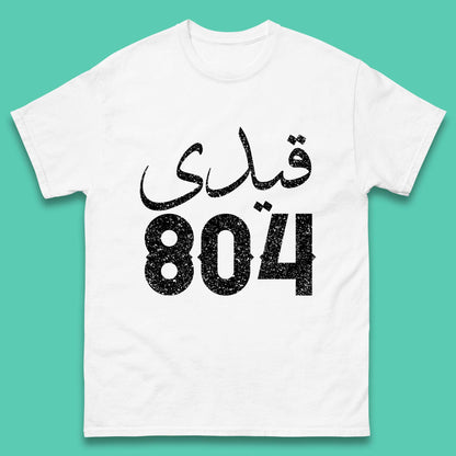 Qaidi No 804 Release Imran Khan Stand With Imran Khan Pakistan Behind You Skipper Pride Of Nation Mens Tee Top