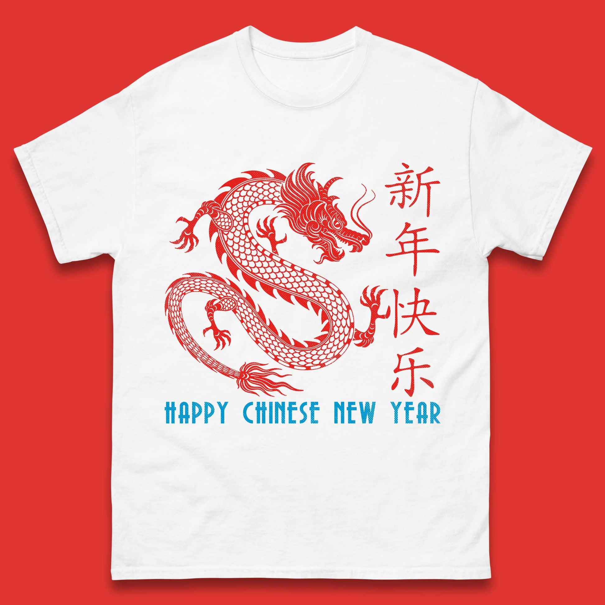 Chinese New Year 2024 T Shirt