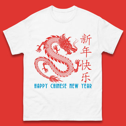 Chinese New Year 2024 T Shirt
