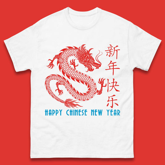 Chinese New Year 2024 T Shirt