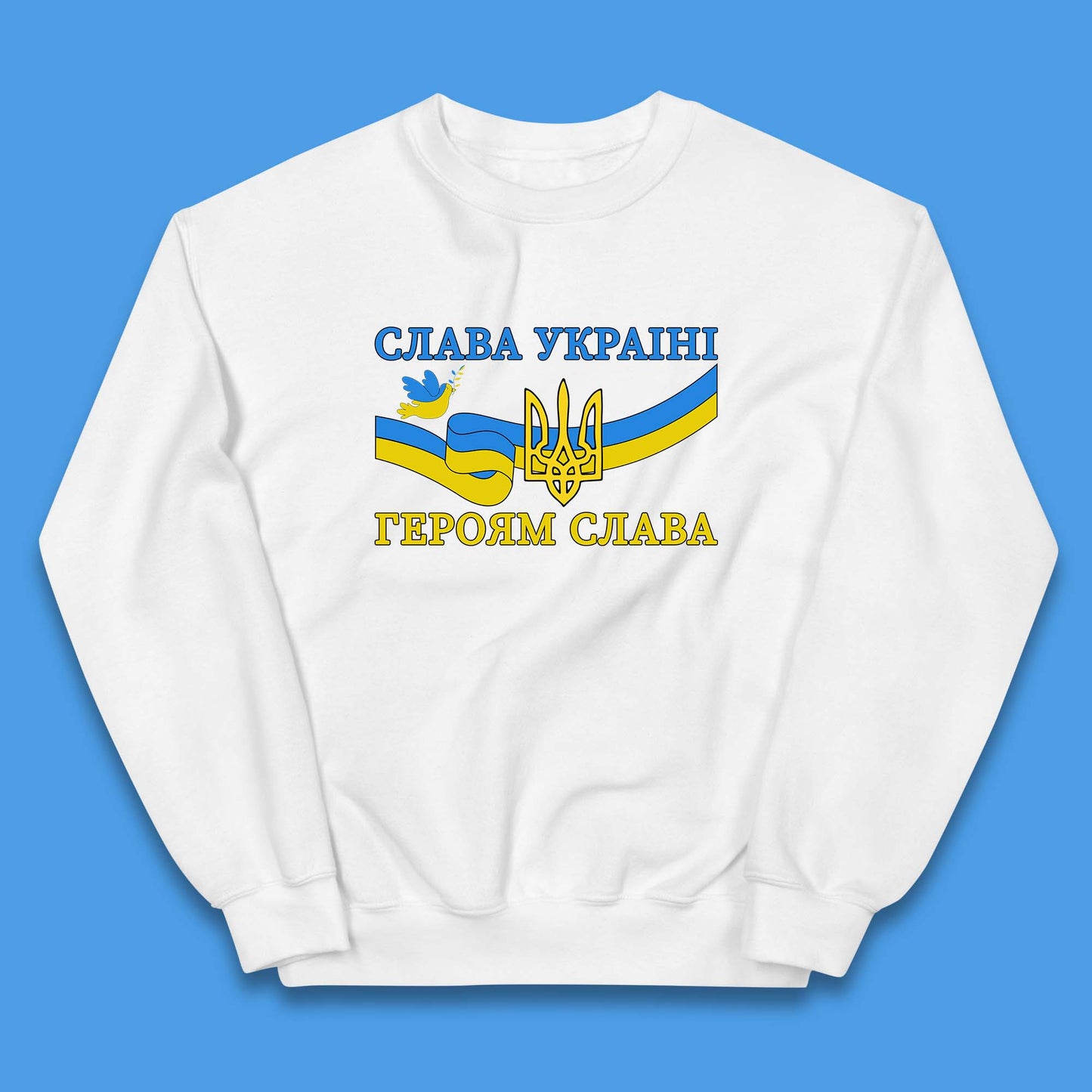 Glory To The Heroes Of Ukraine Slava Ukraini Hierojam Slava Ukrainian National Salute Kids Jumper