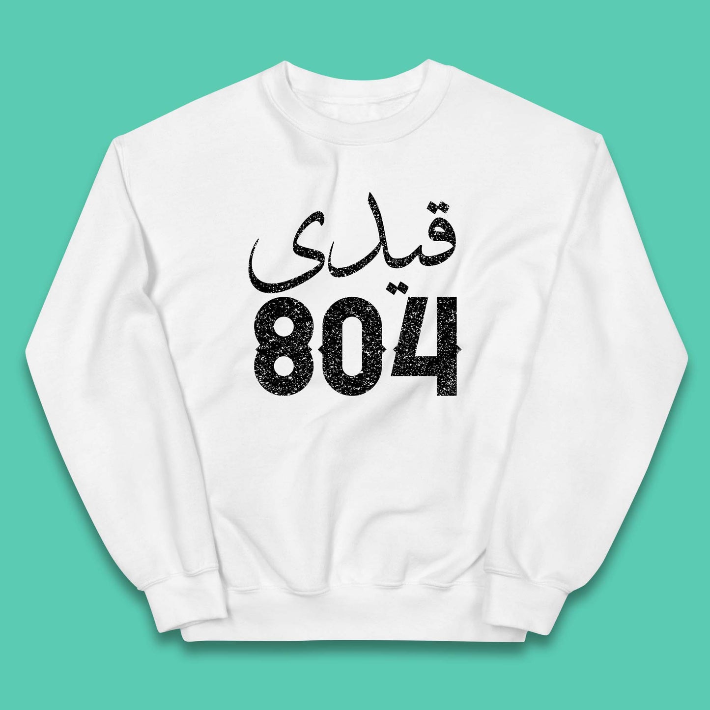 Qaidi No 804 Release Imran Khan Stand With Imran Khan Pakistan Behind You Skipper Pride Of Nation Kids Jumper
