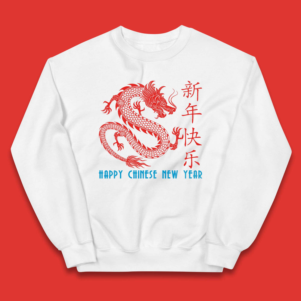 Happy Chinese New Year Kids Jumper