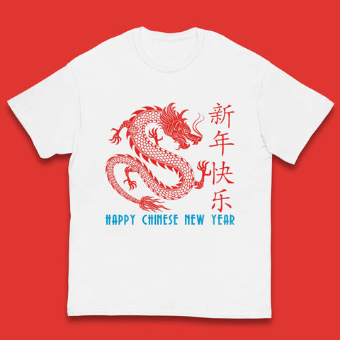 Chinese New Year Animals Kids T Shirt