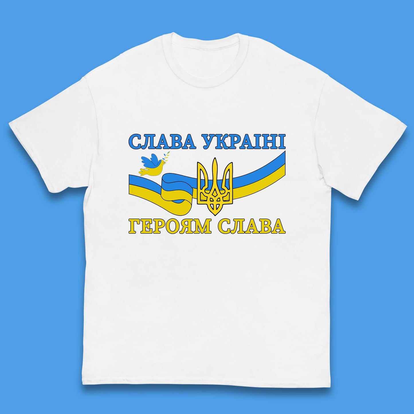 Glory To The Heroes Of Ukraine Slava Ukraini Hierojam Slava Ukrainian National Salute Kids T Shirt