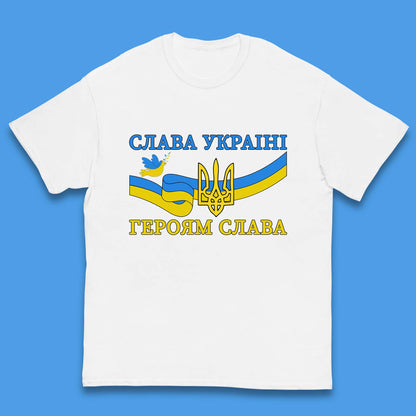 Glory To The Heroes Of Ukraine Slava Ukraini Hierojam Slava Ukrainian National Salute Kids T Shirt