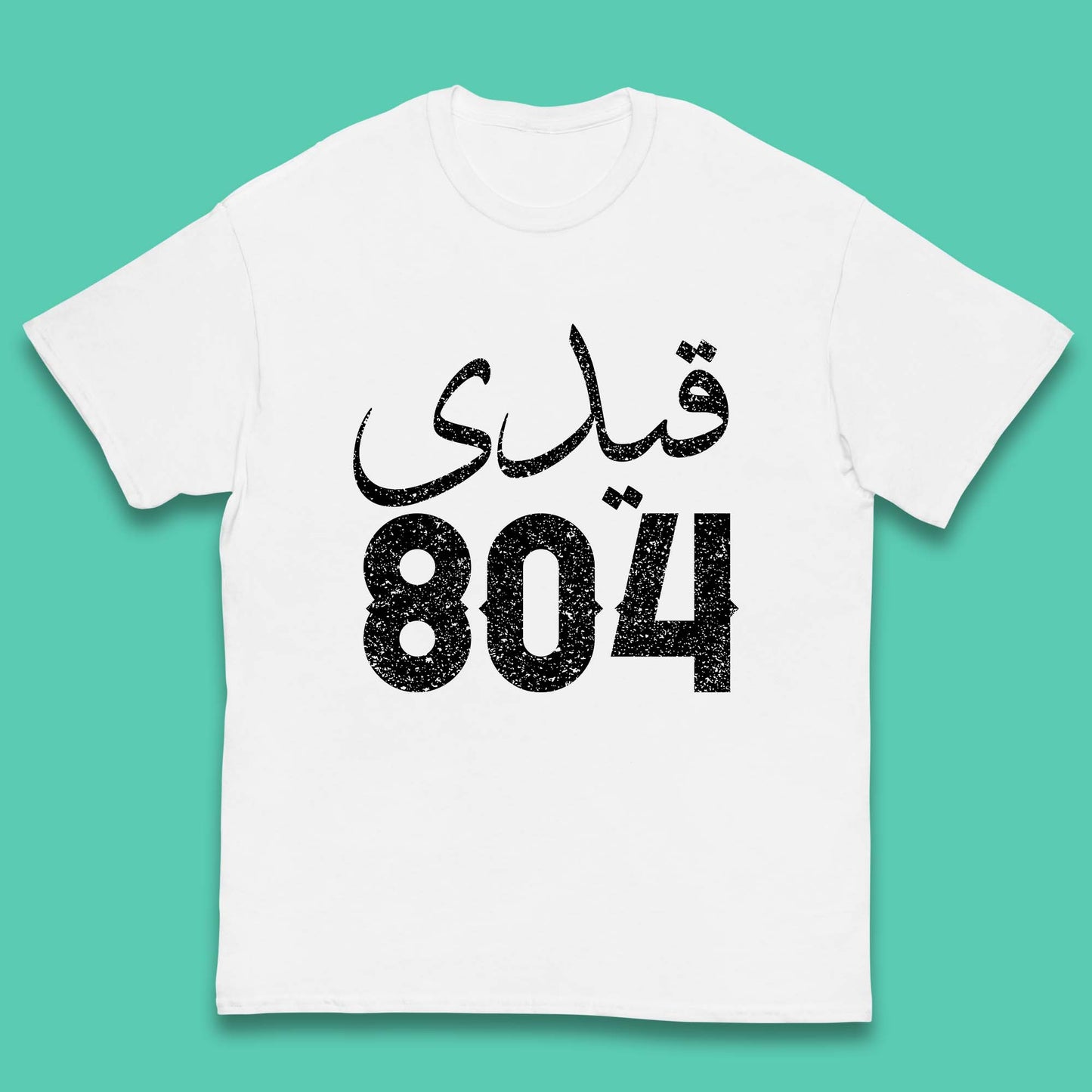Qaidi No 804 Release Imran Khan Stand With Imran Khan Pakistan Behind You Skipper Pride Of Nation Kids T Shirt