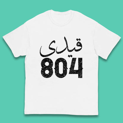 Qaidi No 804 Release Imran Khan Stand With Imran Khan Pakistan Behind You Skipper Pride Of Nation Kids T Shirt