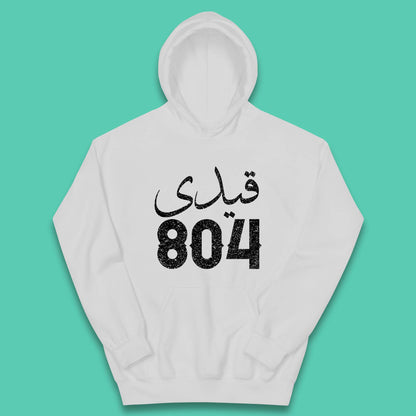 Qaidi No 804 Release Imran Khan Stand With Imran Khan Pakistan Behind You Skipper Pride Of Nation Kids Hoodie