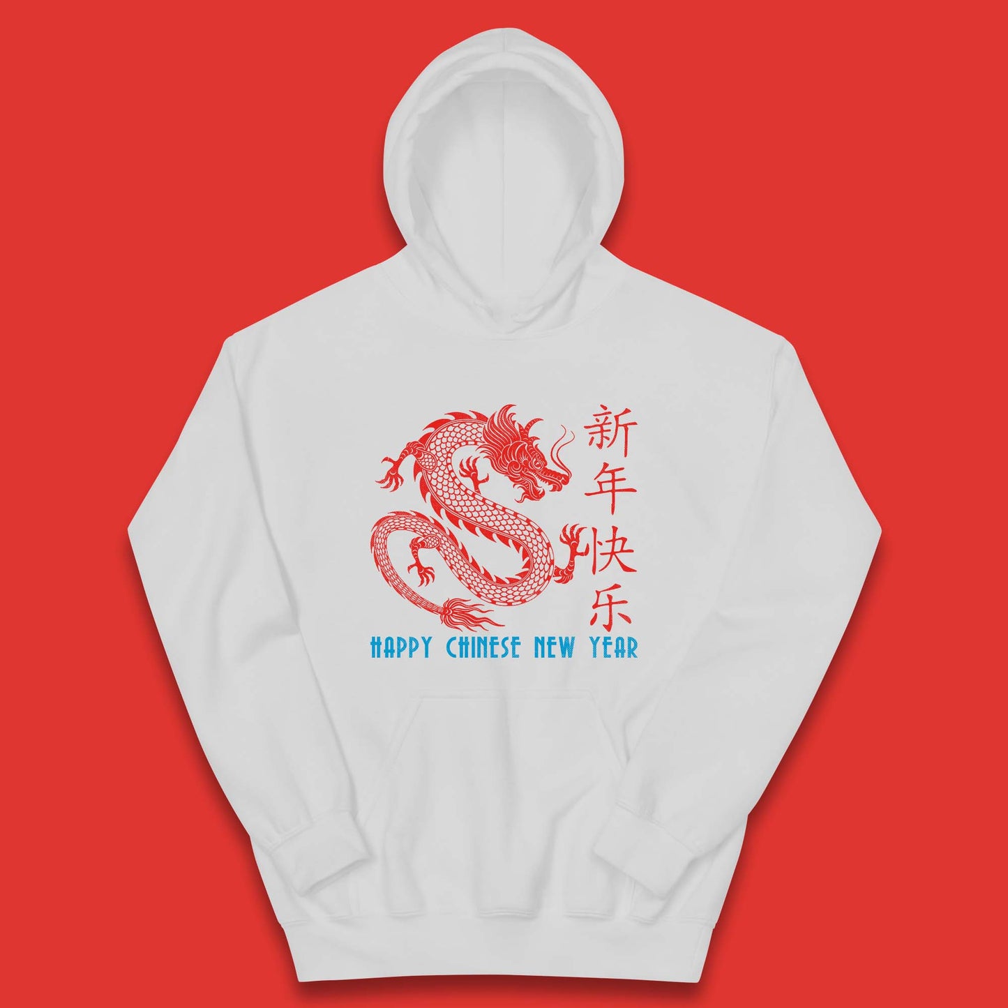 Happy Chinese New Year Kids Hoodie