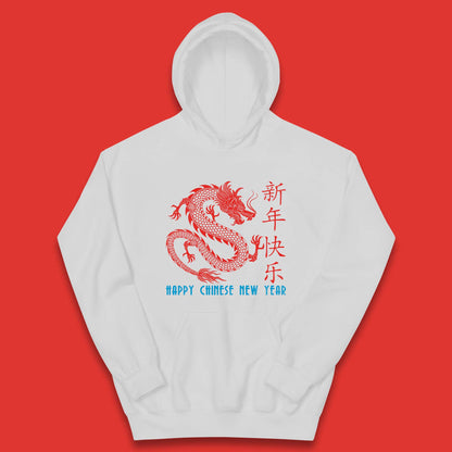 Happy Chinese New Year Kids Hoodie