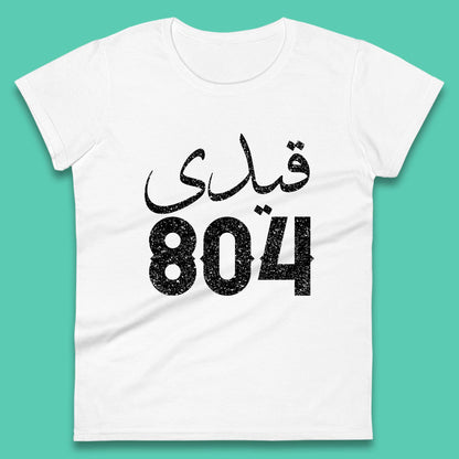 Qaidi No 804 Release Imran Khan Stand With Imran Khan Pakistan Behind You Skipper Pride Of Nation Womens Tee Top