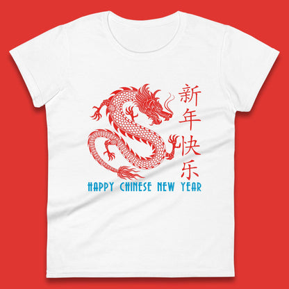 2024 Chinese New Year Ladies T Shirt