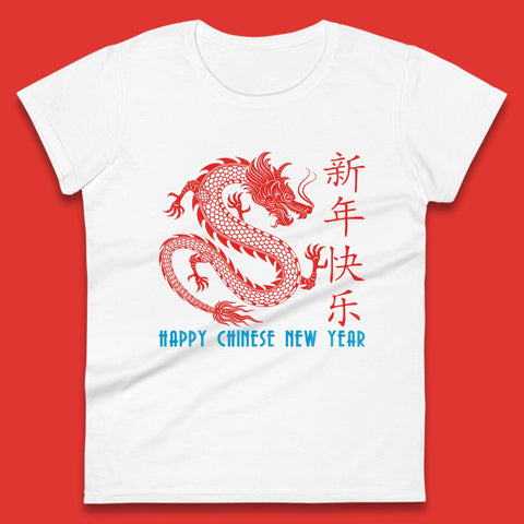 2024 Chinese New Year Ladies T Shirt