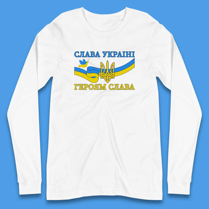 Glory To The Heroes Of Ukraine Slava Ukraini Hierojam Slava Ukrainian National Salute Long Sleeve T Shirt
