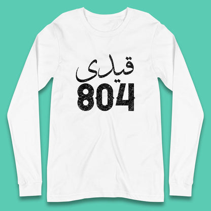 Qaidi No 804 Release Imran Khan Stand With Imran Khan Pakistan Behind You Skipper Pride Of Nation Long Sleeve T Shirt