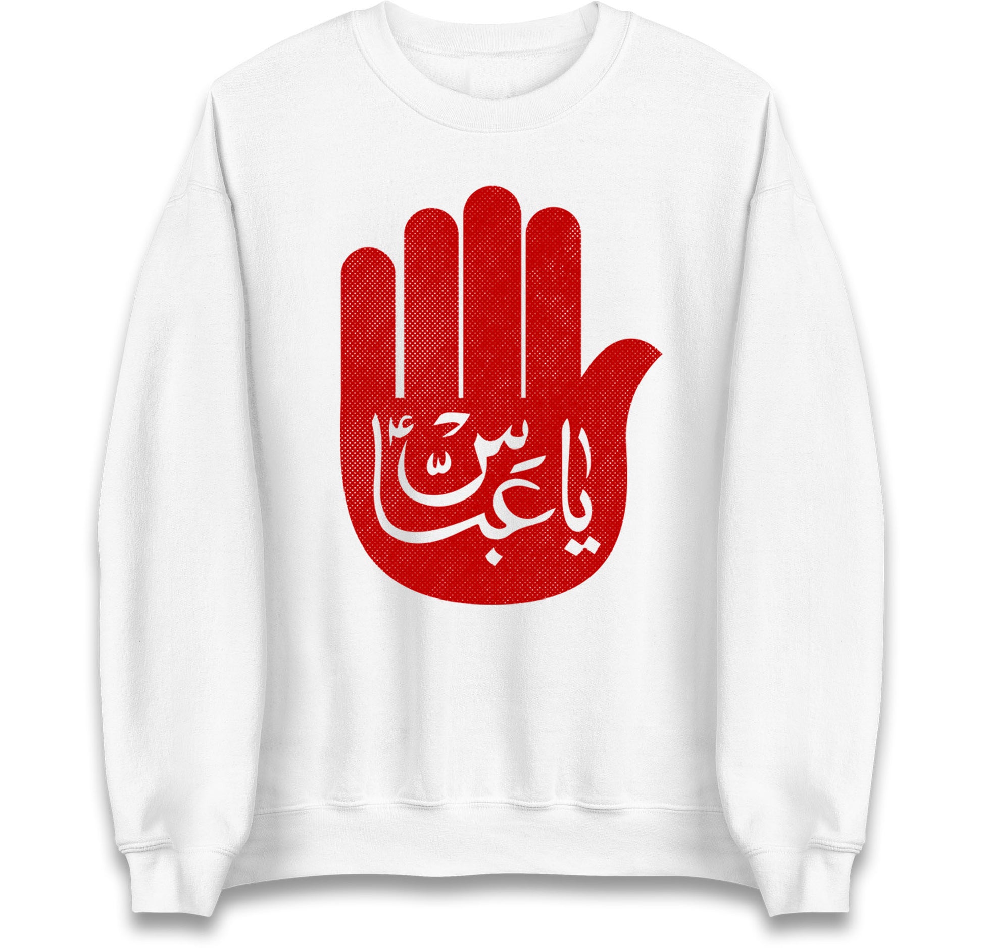 Ya Abbas Jumper
