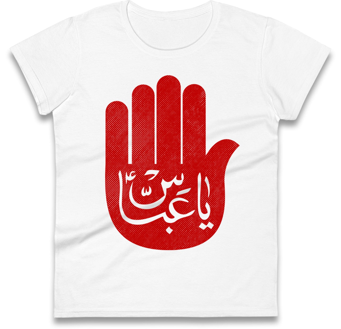 Ya Abbas Ladies T Shirt