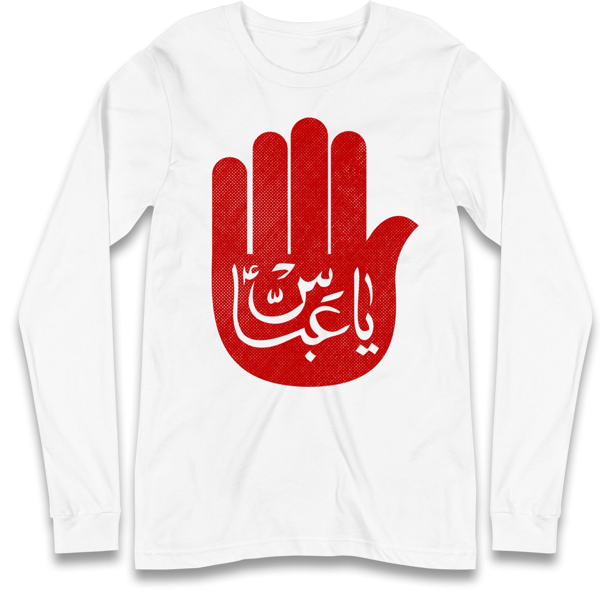 Ya Abbas Long Sleeve T Shirt
