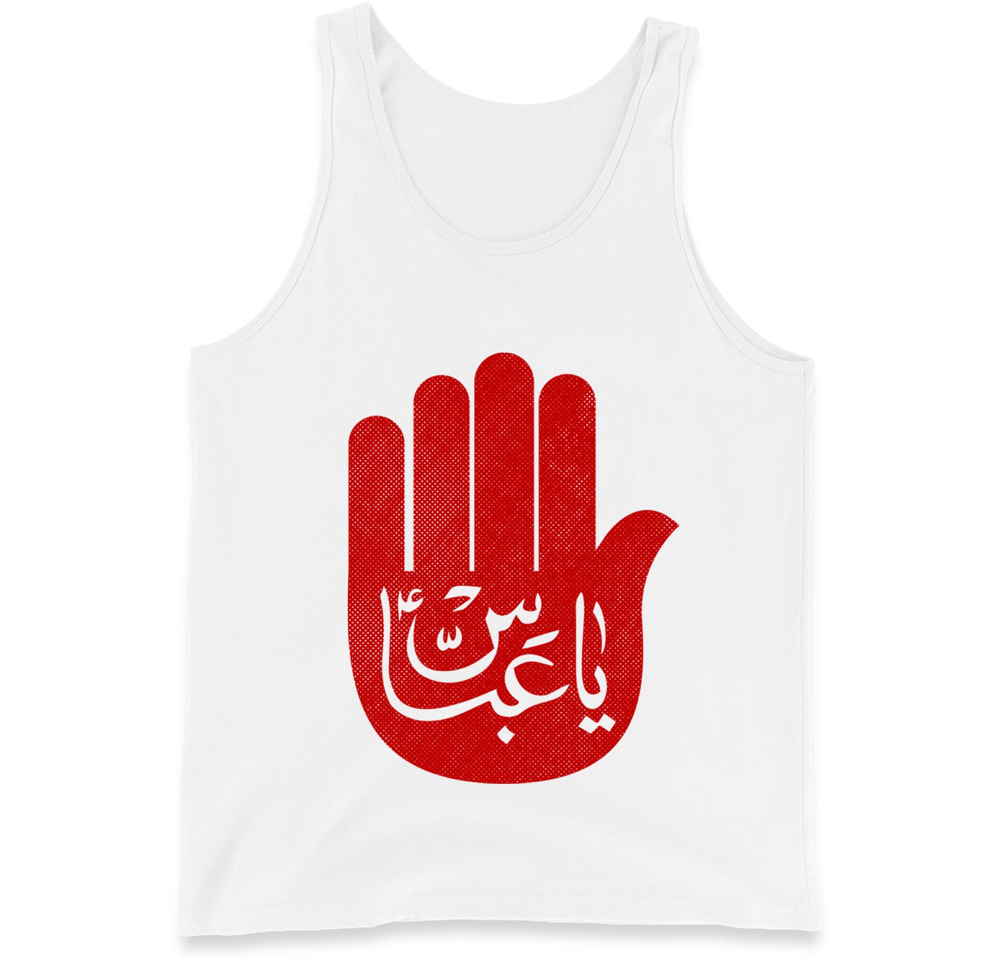 Ya Abbas Tank Top