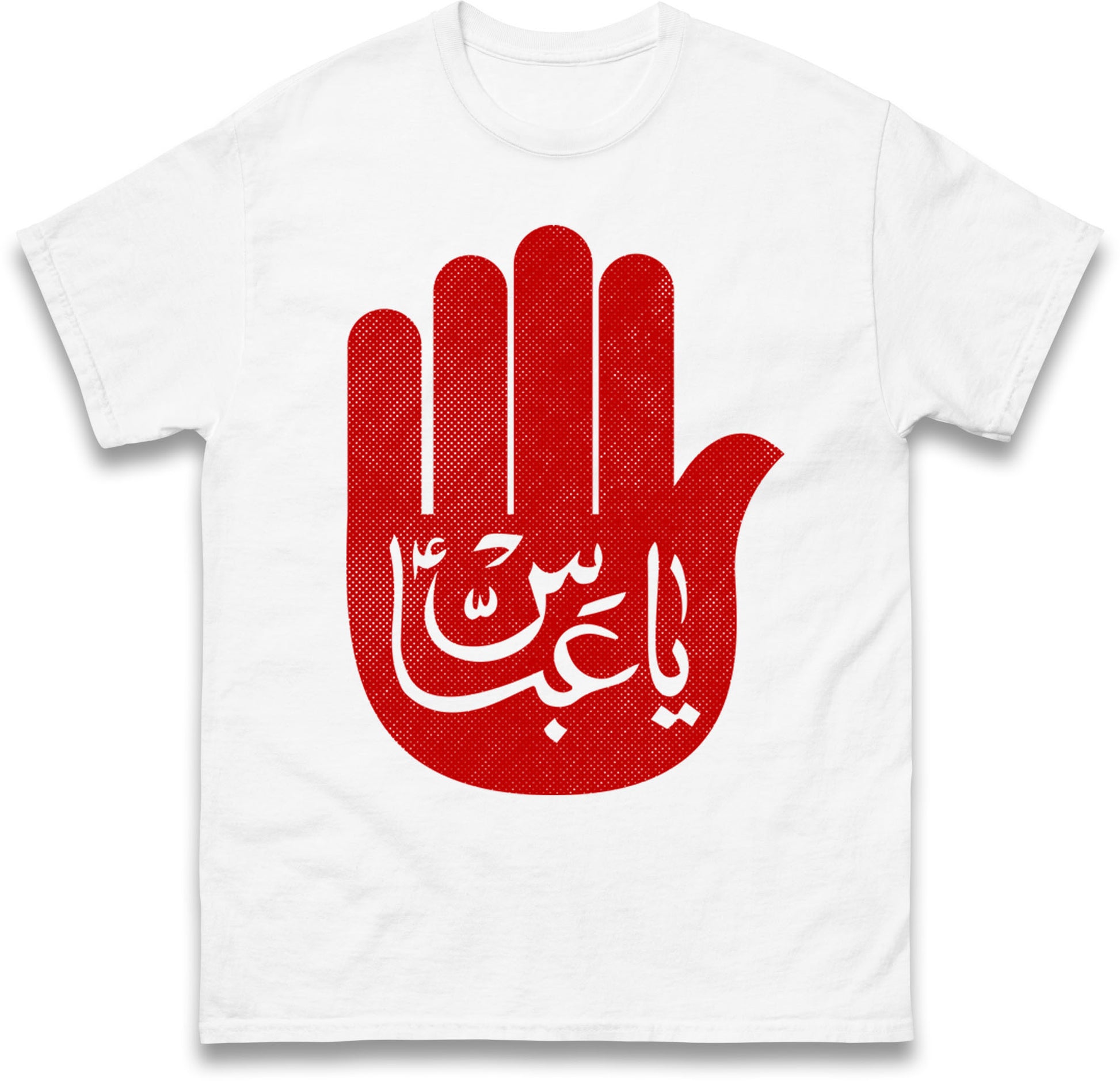Ya Abbas T Shirt