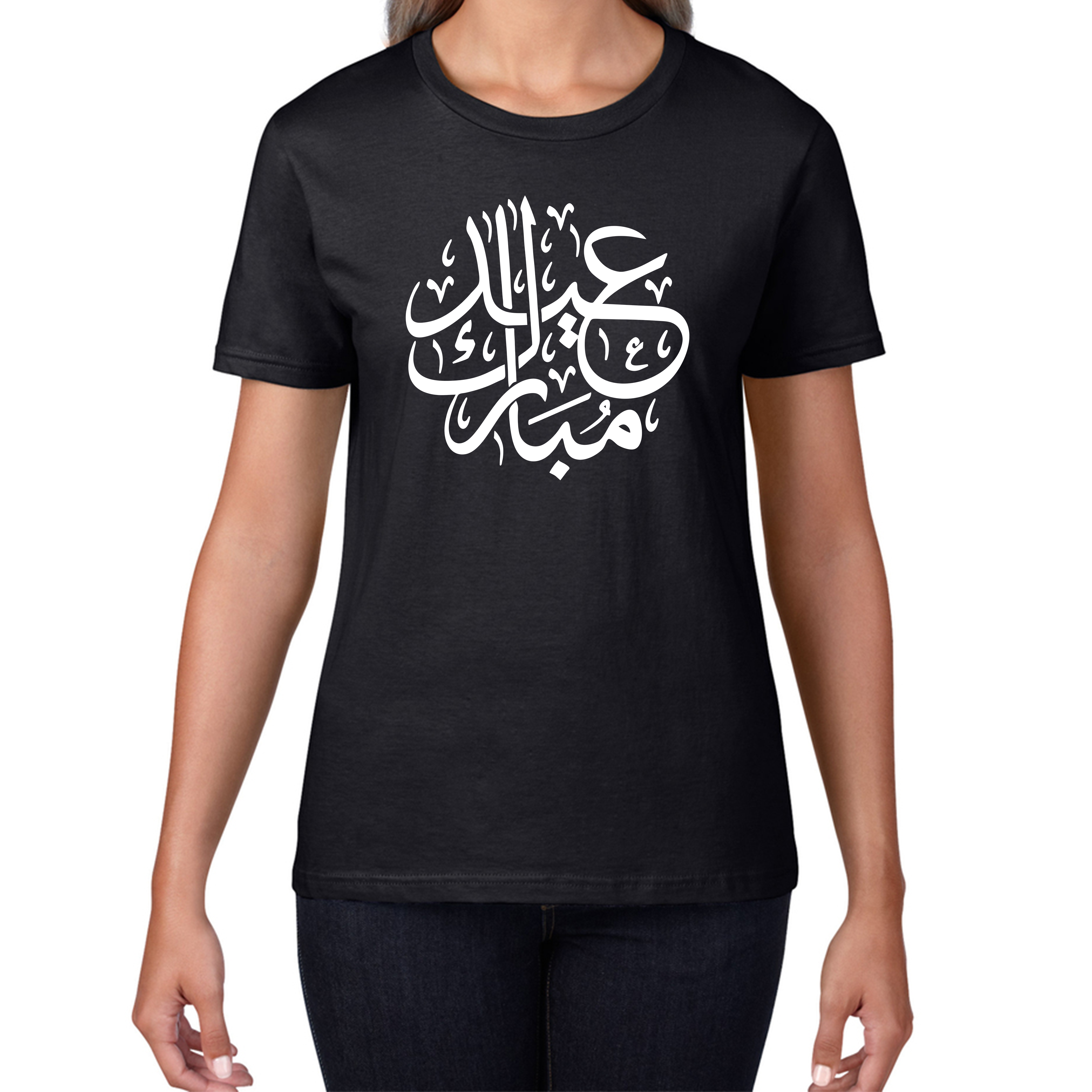 Happy Eid Mubarak Day Arabic Caligraphy Eid Mubarak Eid Day Ladies T Shirt