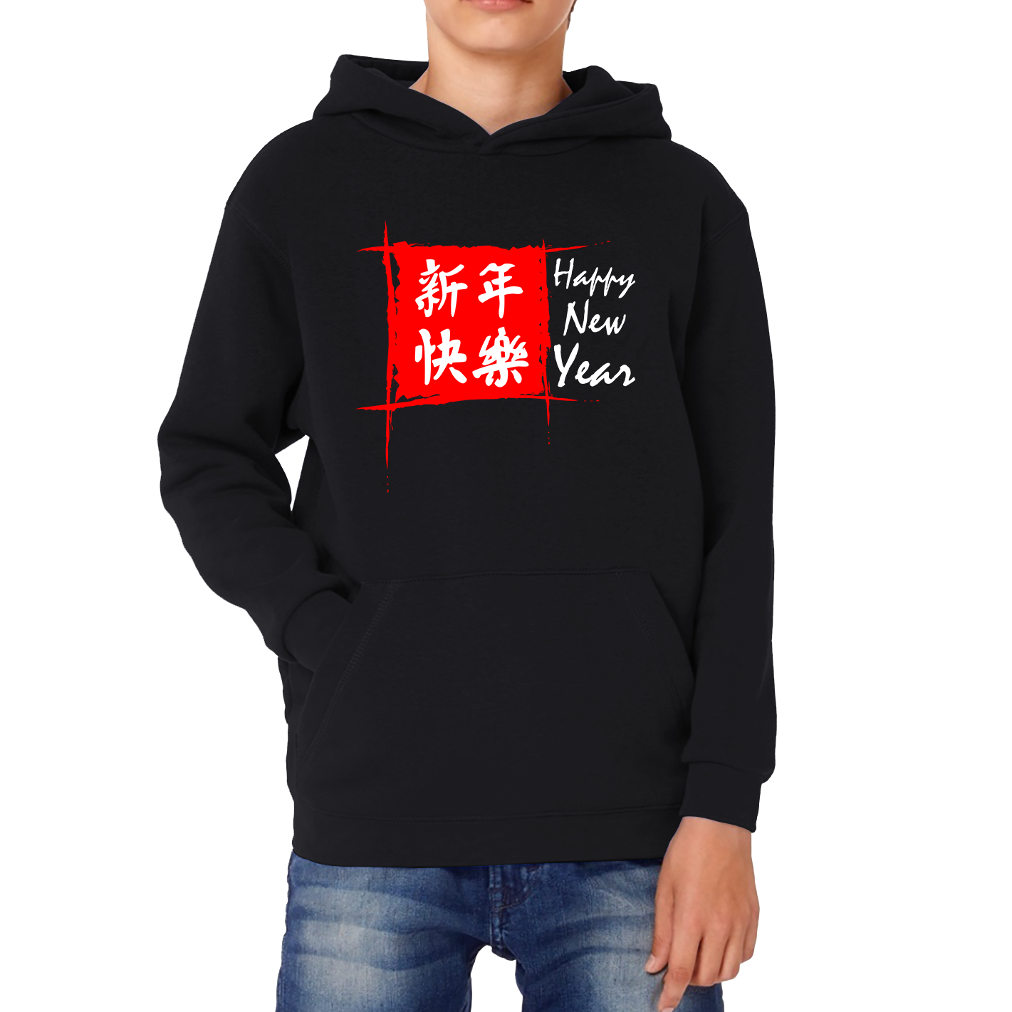 Chinese Happy New Year Flag Chinese Zodiac Year Of The Rabbit Lunar New Year Kids Hoodie