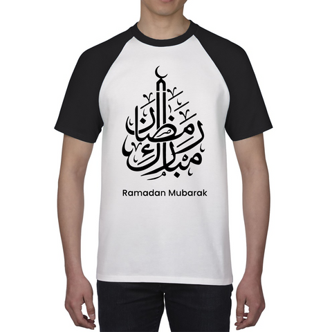 Ramadan Mubarak Arabic Calligraphy Happy Ramadan Baseball T Shirt