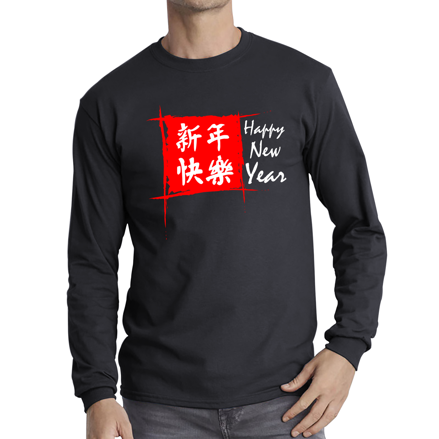 Chinese Happy New Year Flag Chinese Zodiac Year Of The Rabbit Lunar New Year Long Sleeve T Shirt