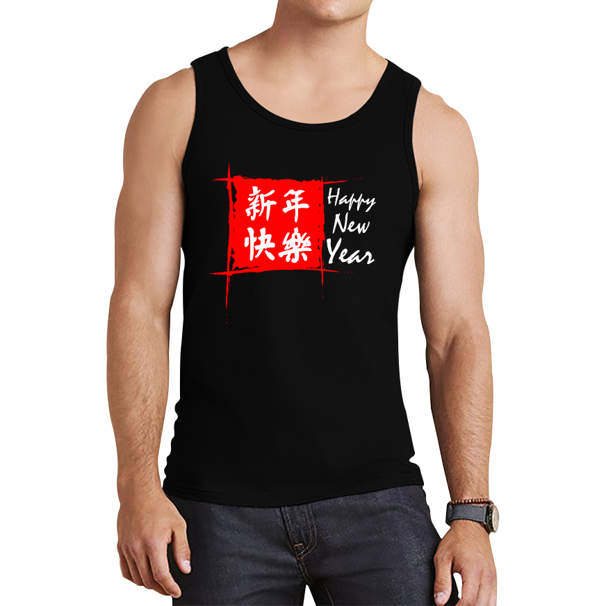 Chinese Happy New Year Flag Chinese Zodiac Year Of The Rabbit Lunar New Year Tank Top