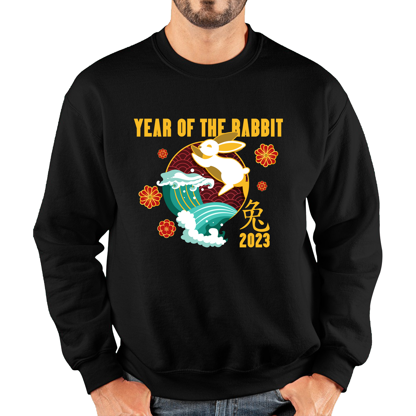 Year Of The Rabbit 2023 Chinese New Year Lunar New Year Zodiac Unisex Sweatshirt