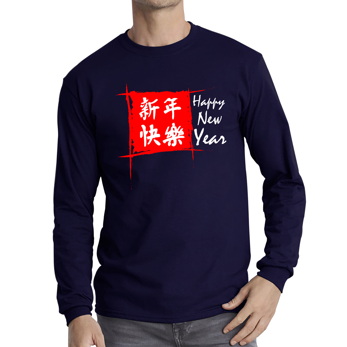 Chinese Happy New Year Flag Chinese Zodiac Year Of The Rabbit Lunar New Year Long Sleeve T Shirt