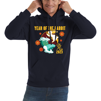 Year Of The Rabbit 2023 Chinese New Year Lunar New Year Zodiac Unisex Hoodie