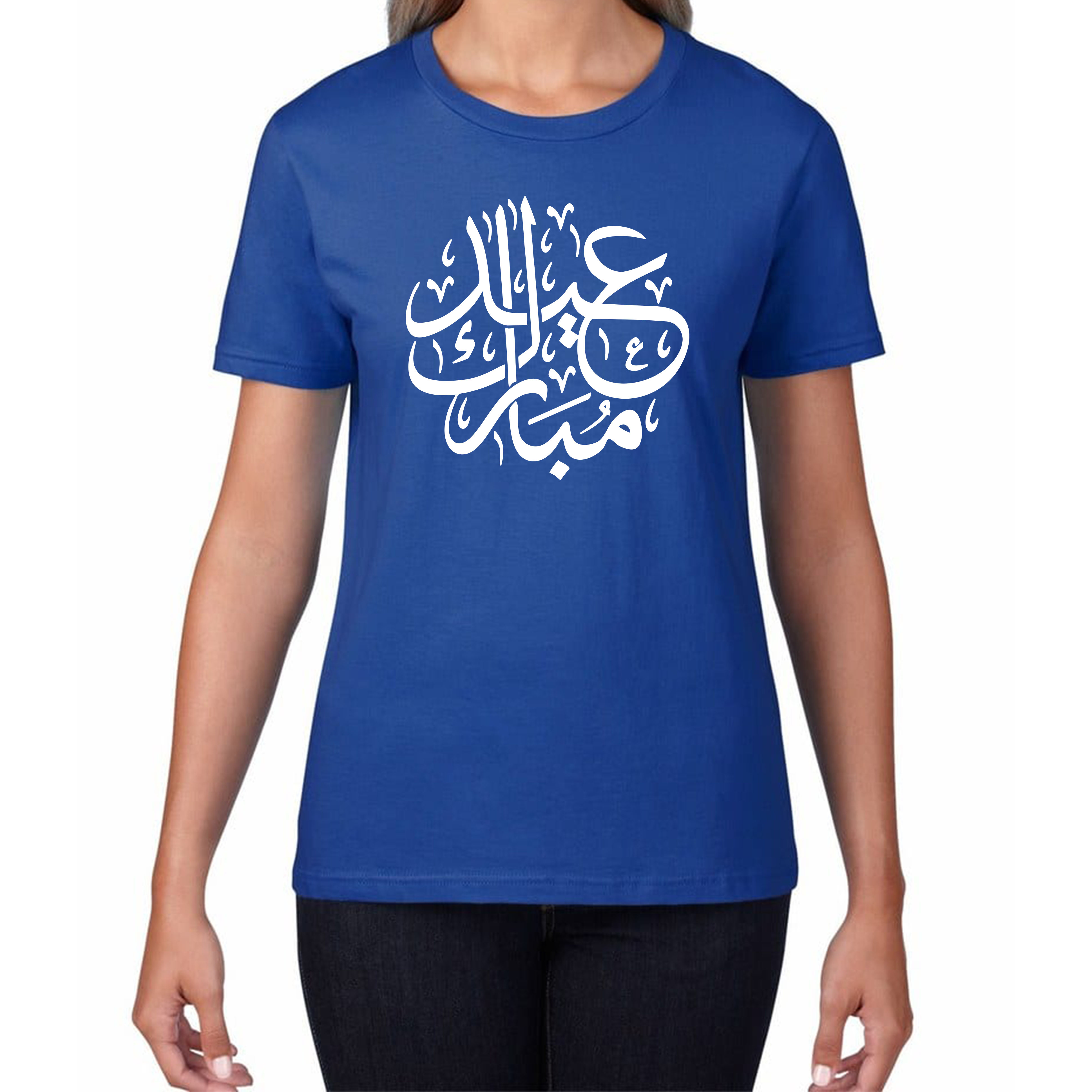 Happy Eid Mubarak Day Arabic Caligraphy Eid Mubarak Eid Day Ladies T Shirt