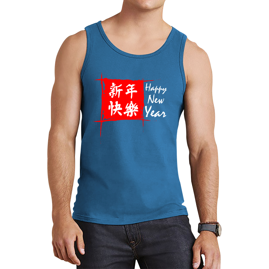 Chinese Happy New Year Flag Chinese Zodiac Year Of The Rabbit Lunar New Year Tank Top